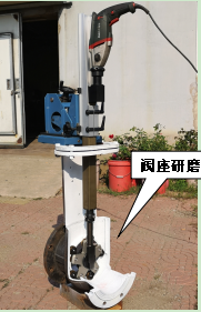 Z系列-M200、300型便攜式閥門研磨機，閥座研磨機